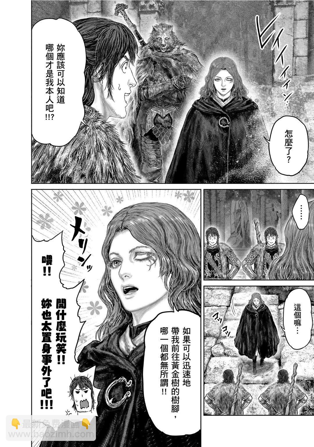 第49话3