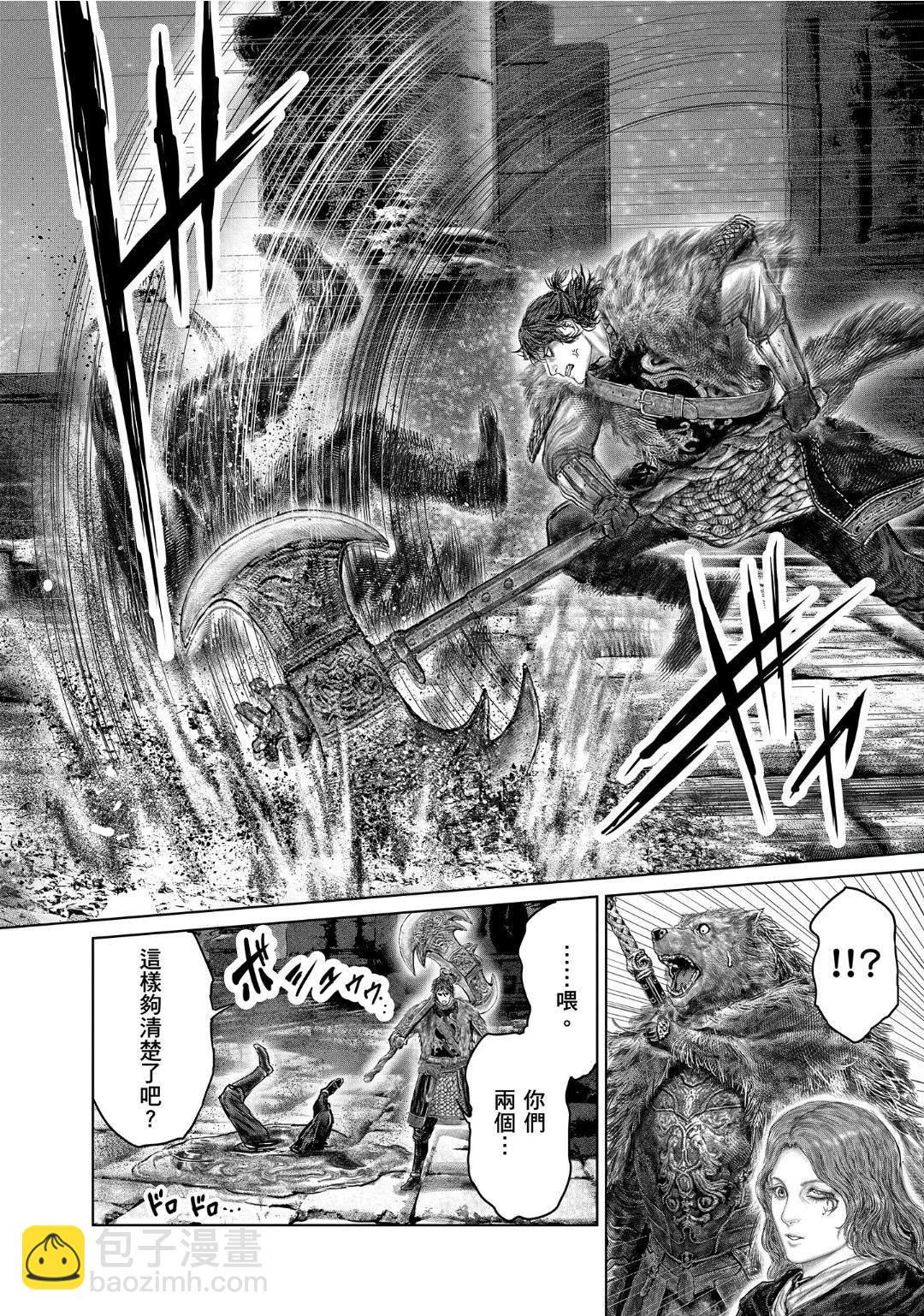 第49话7