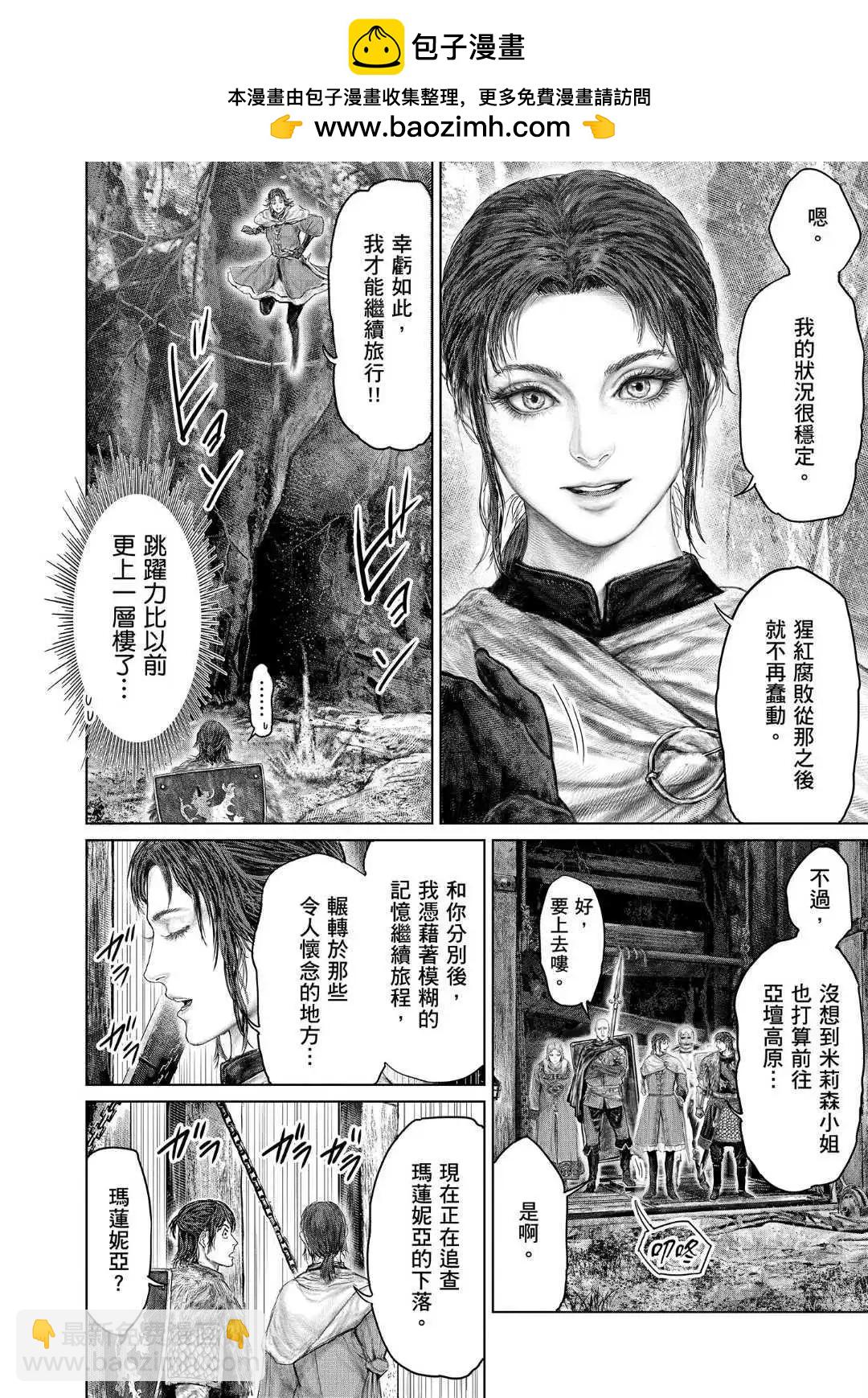 第58话1