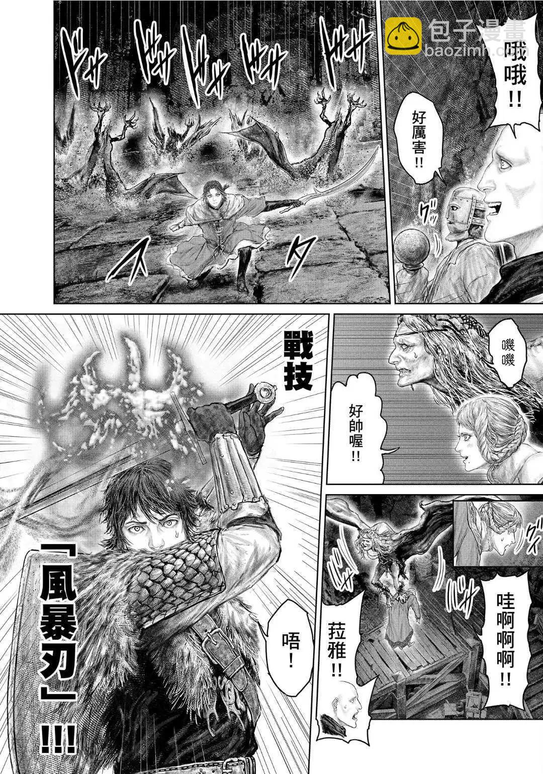 第58话11