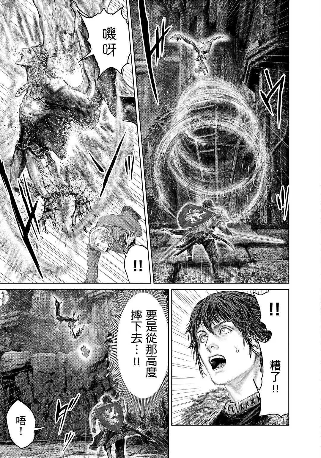 第58话12