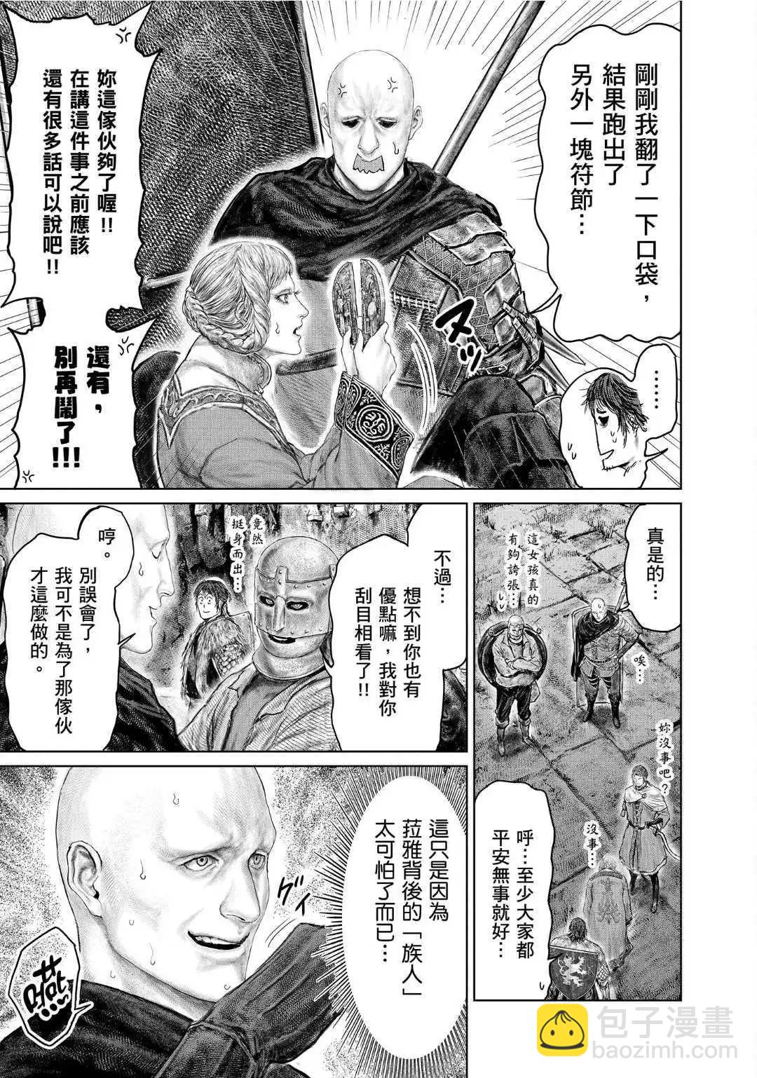 第58话14