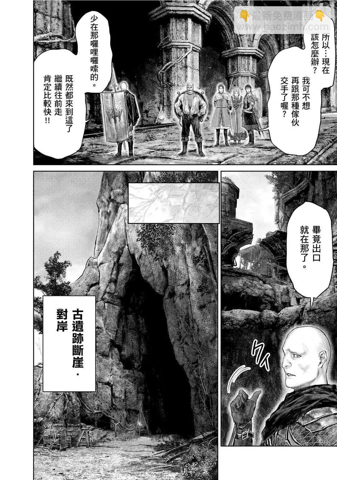 第58话15