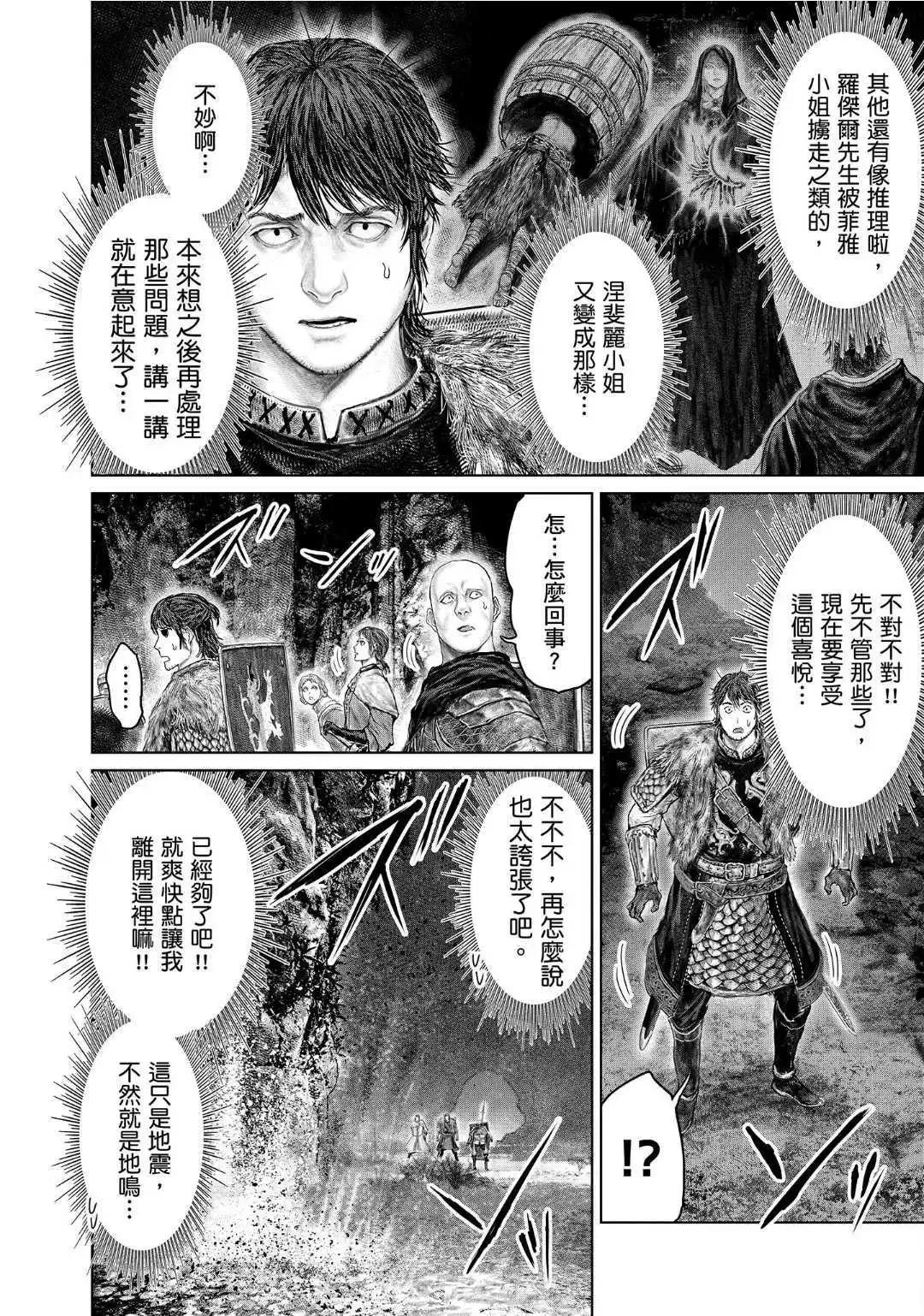 第58话17