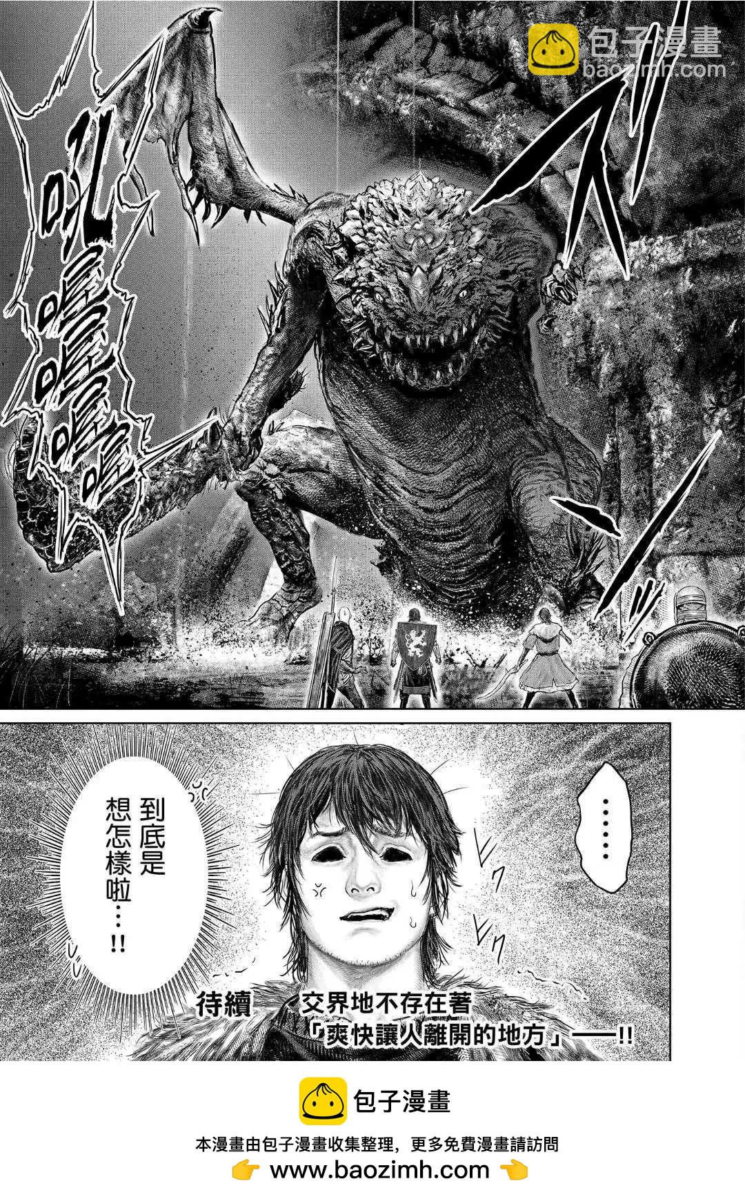 第58话18