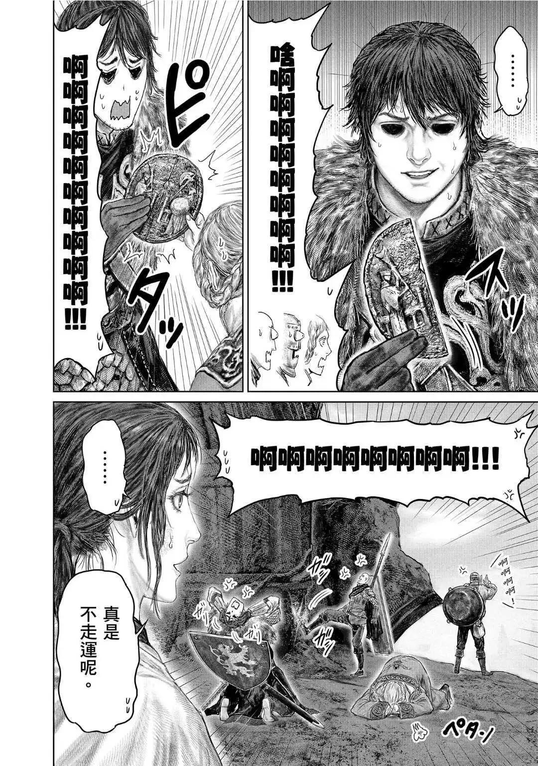 第58话5