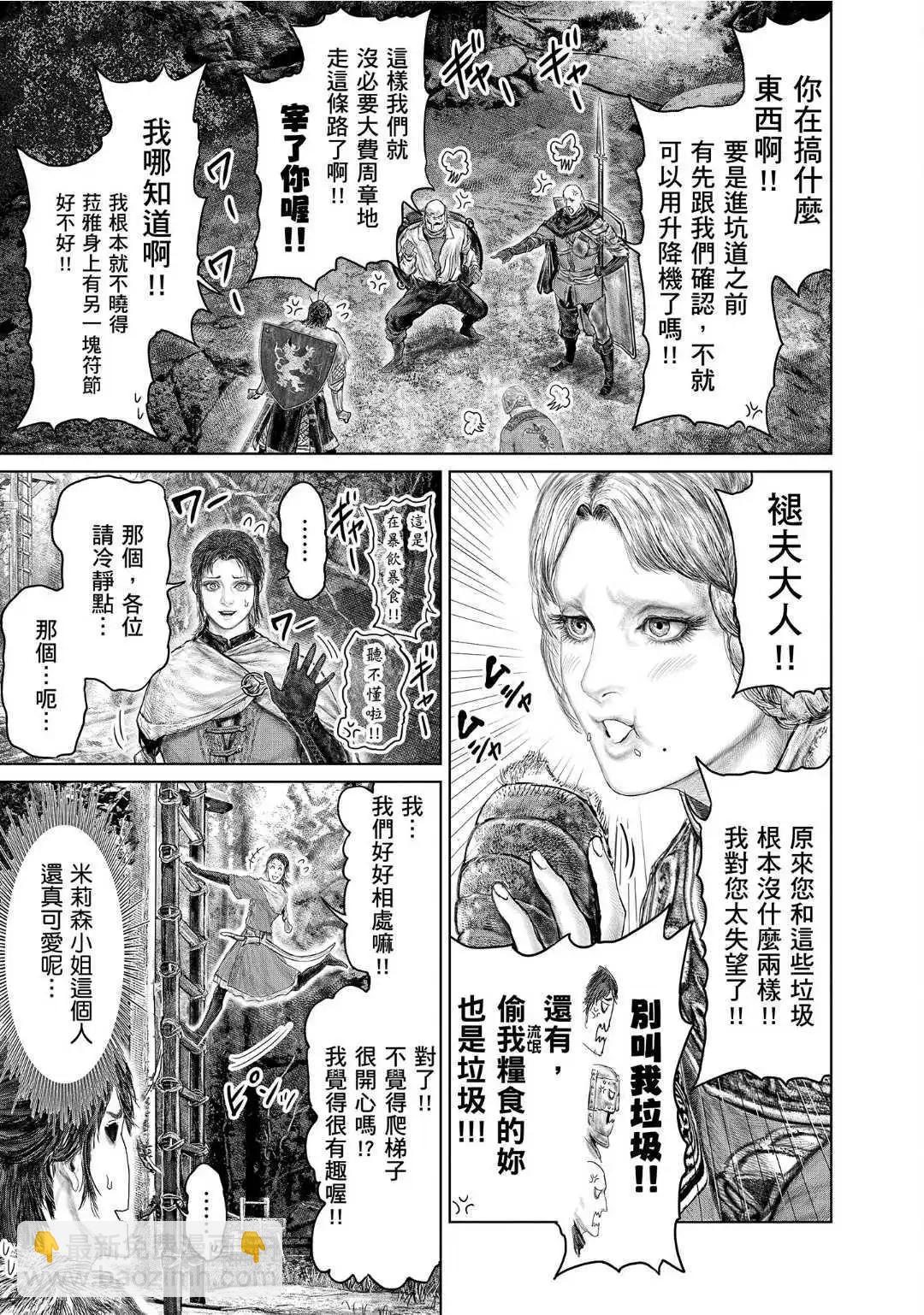第58话6