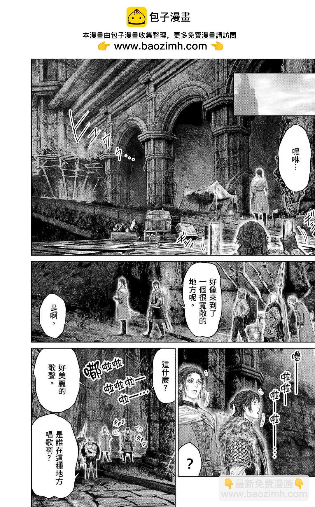 第58话7