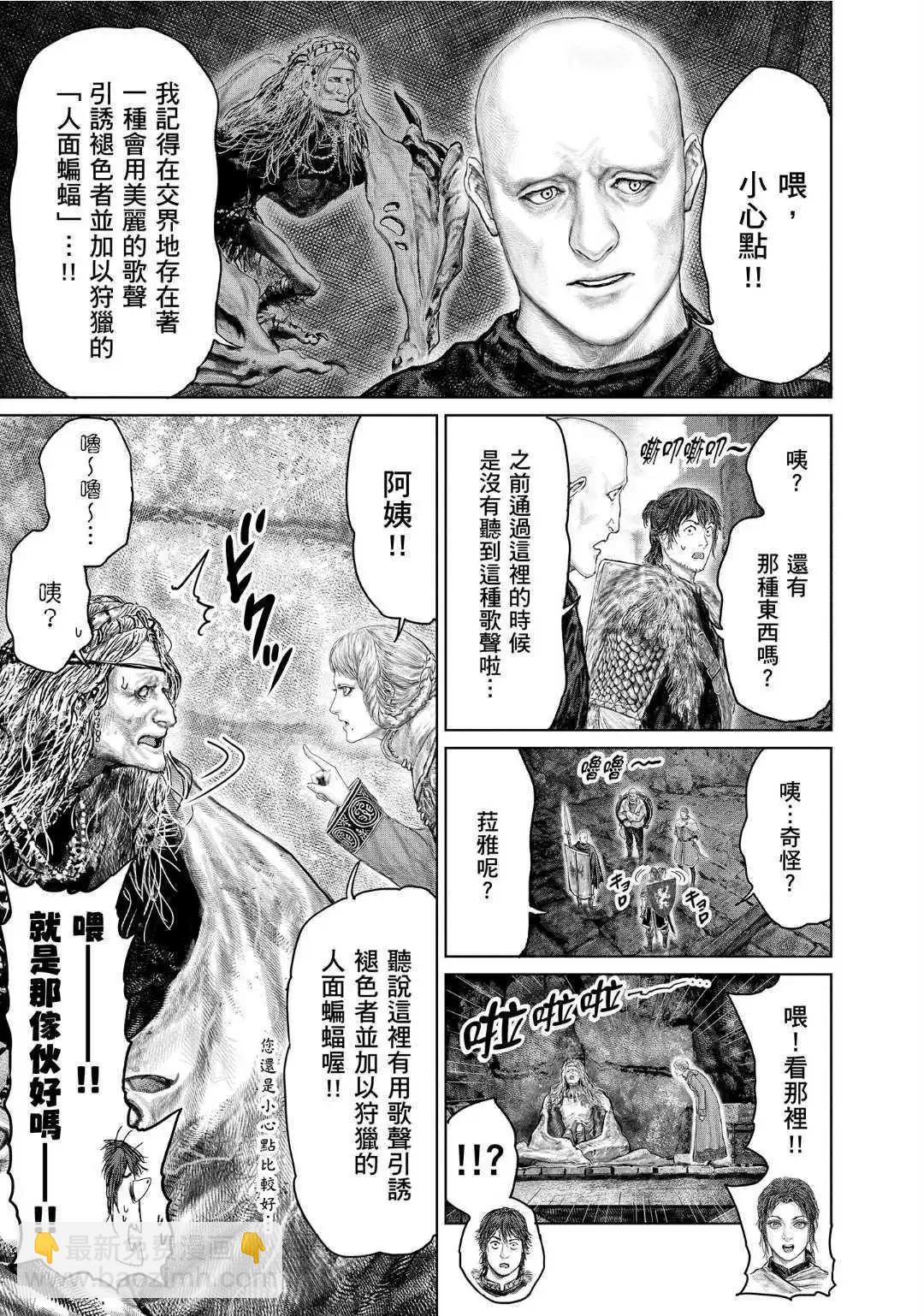 第58话8