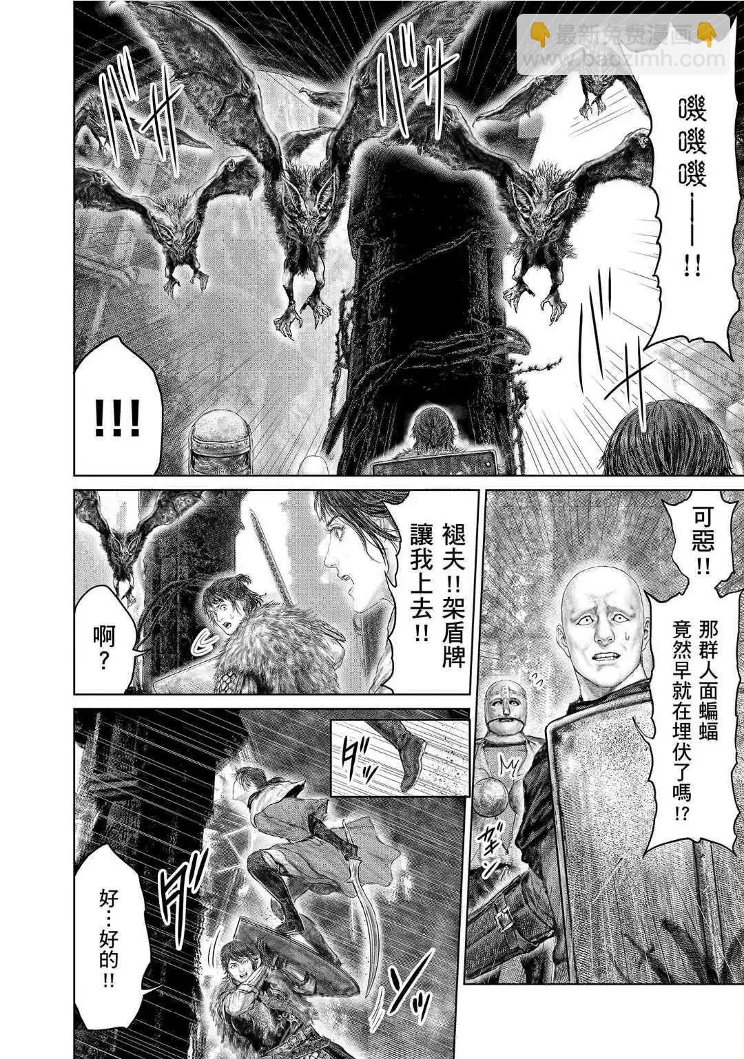 第58话9