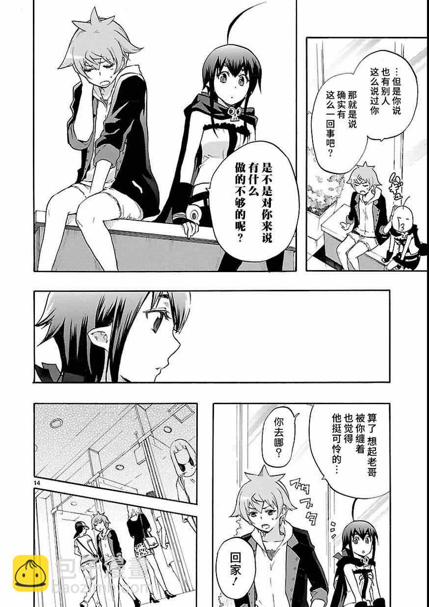 第27话13