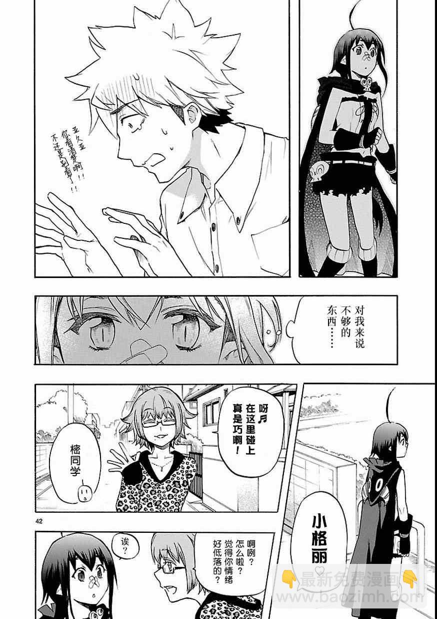 第27话40