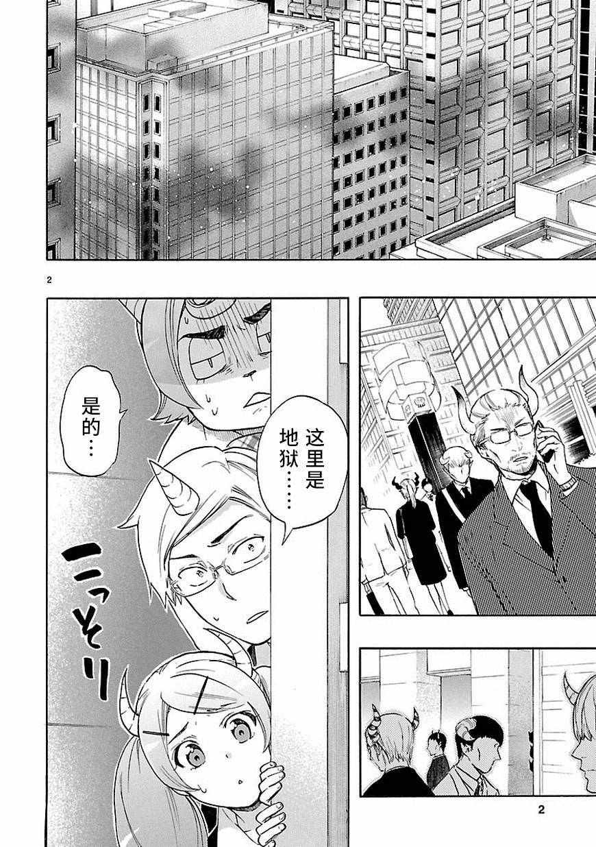第32话1