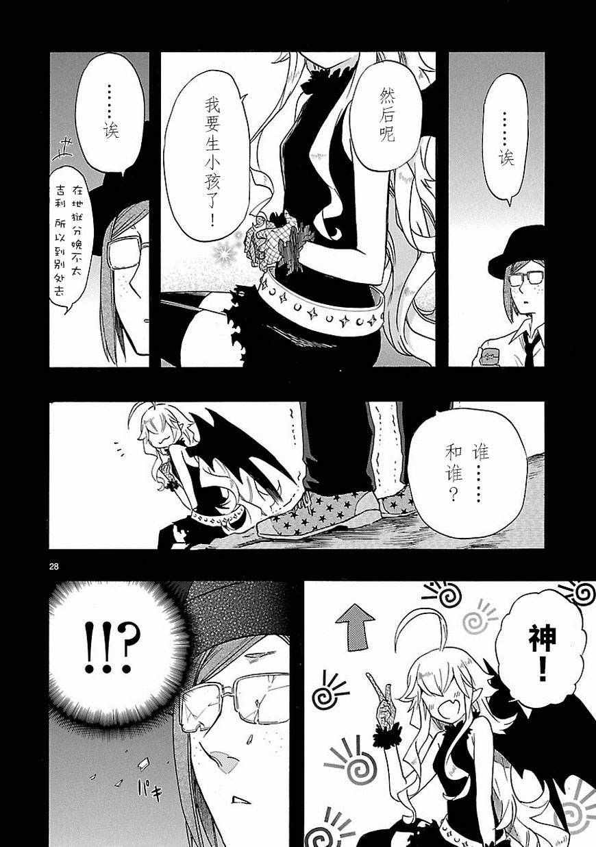 第32话27