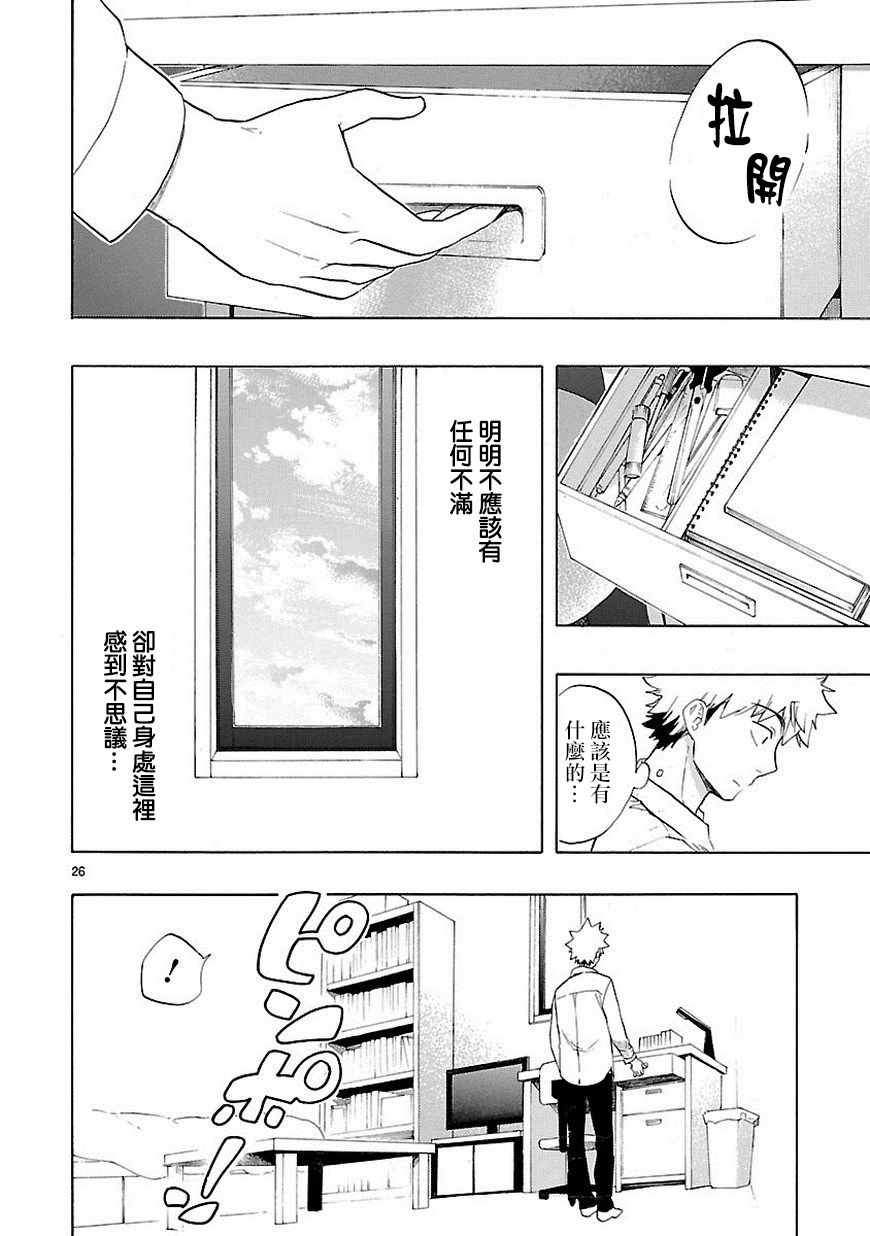 第38话25