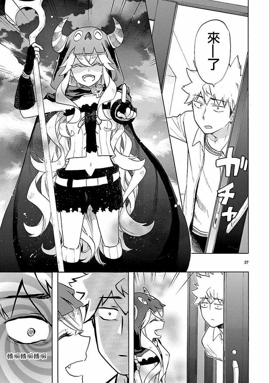 第38话26