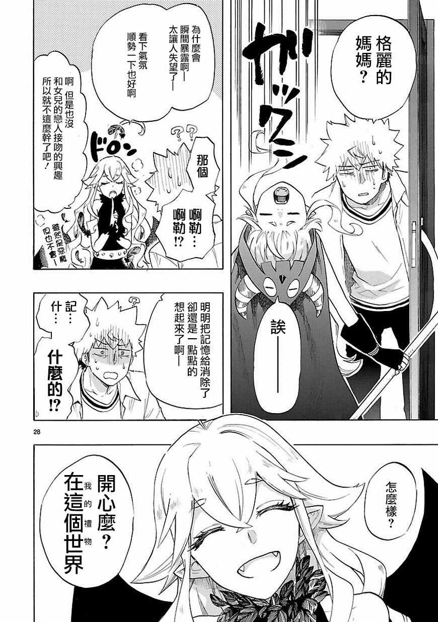 第38话27