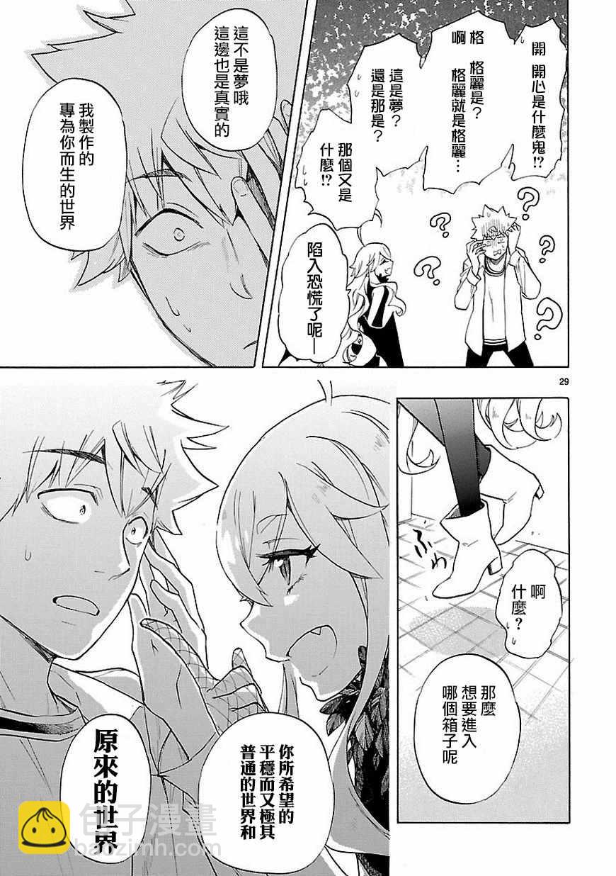 第38话28