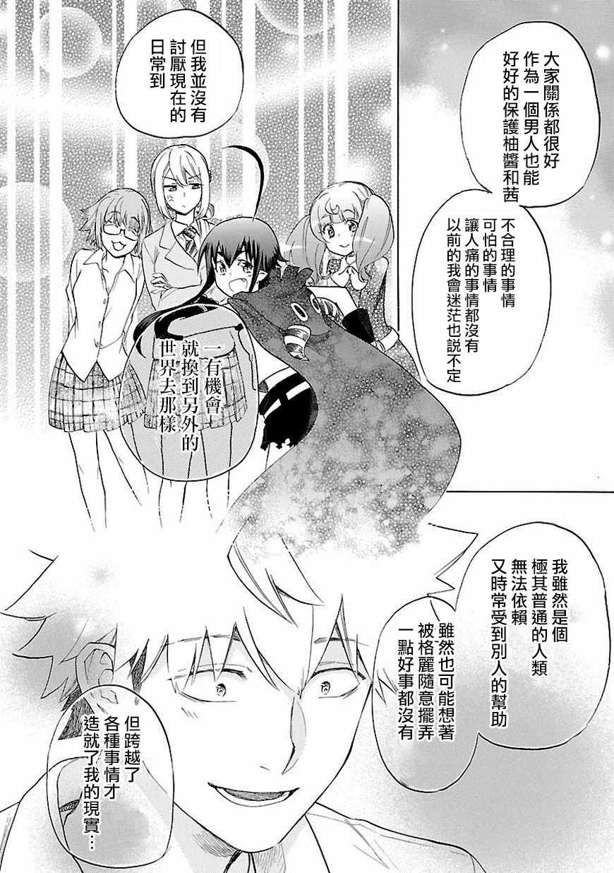 第38话31