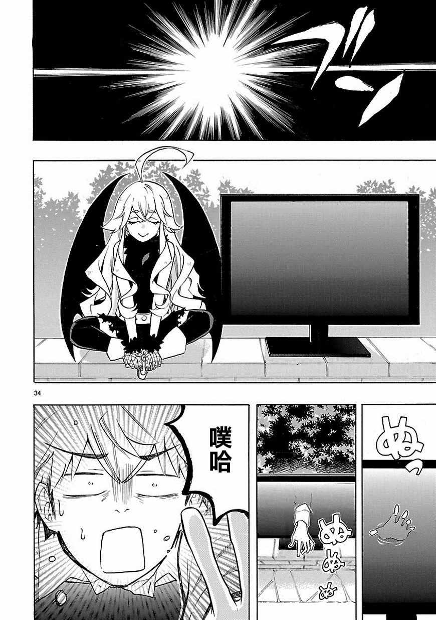 第38话33
