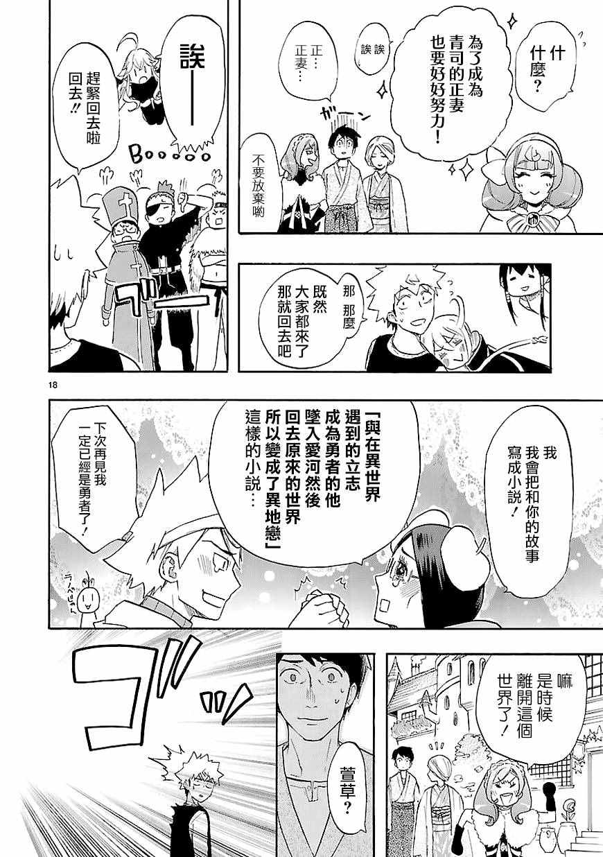 第41话17