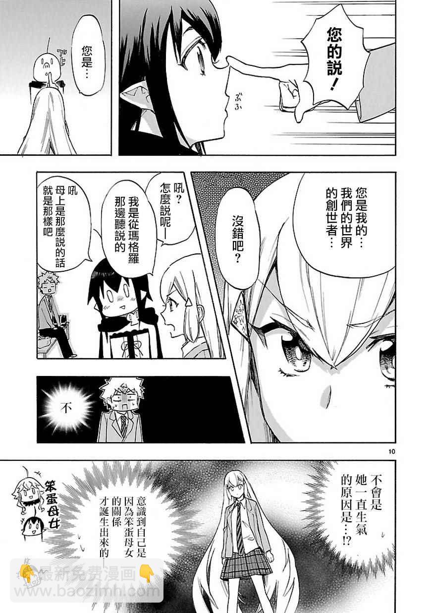46b集10
