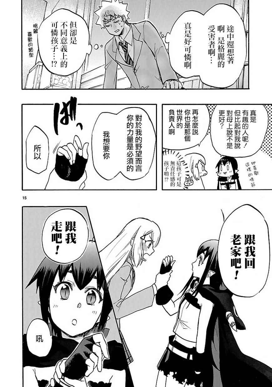 46b集15
