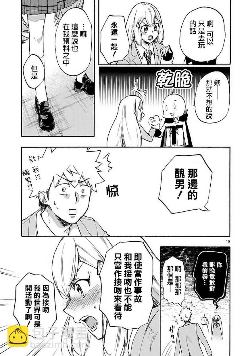 46b集16