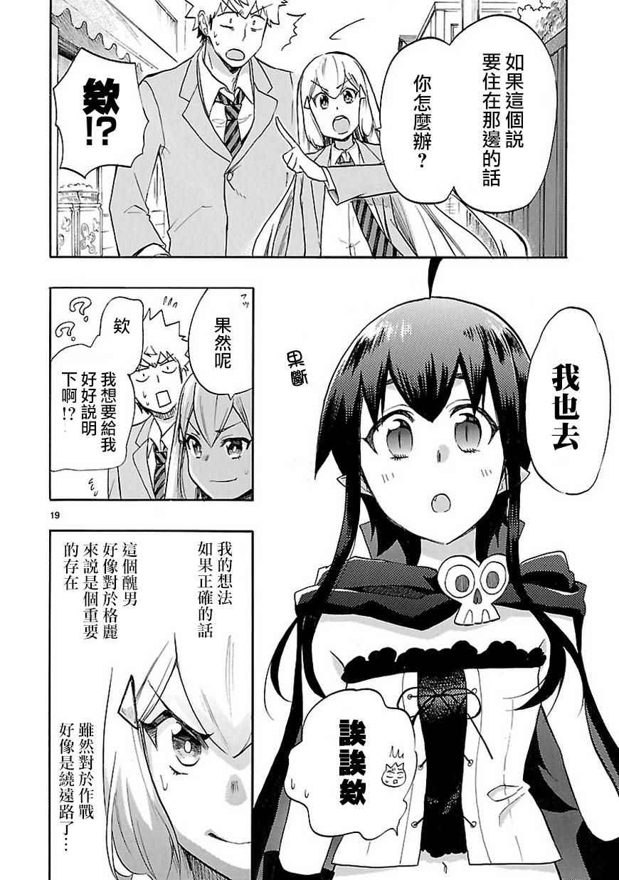 46b集19