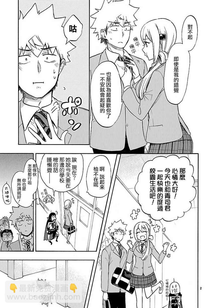 46b集2