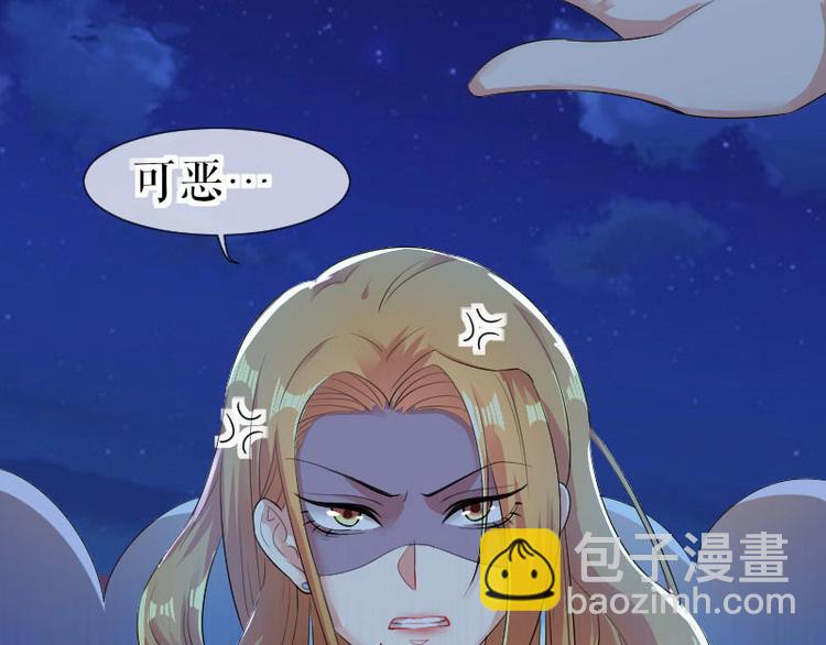第1话 阴差阳错11