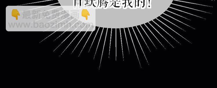 第1话 阴差阳错13