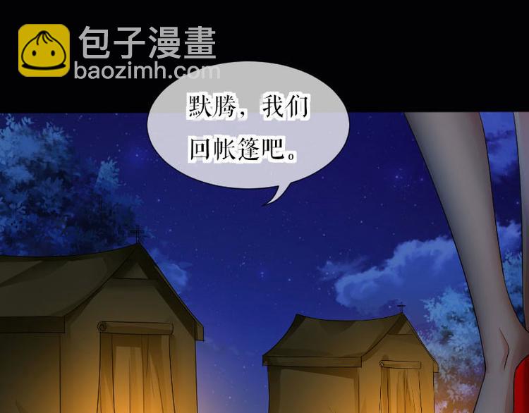 第1话 阴差阳错14