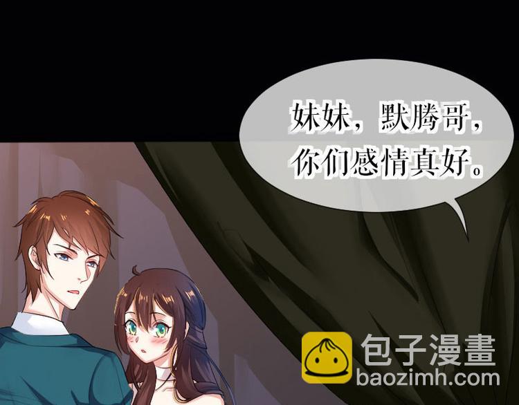 第1话 阴差阳错16