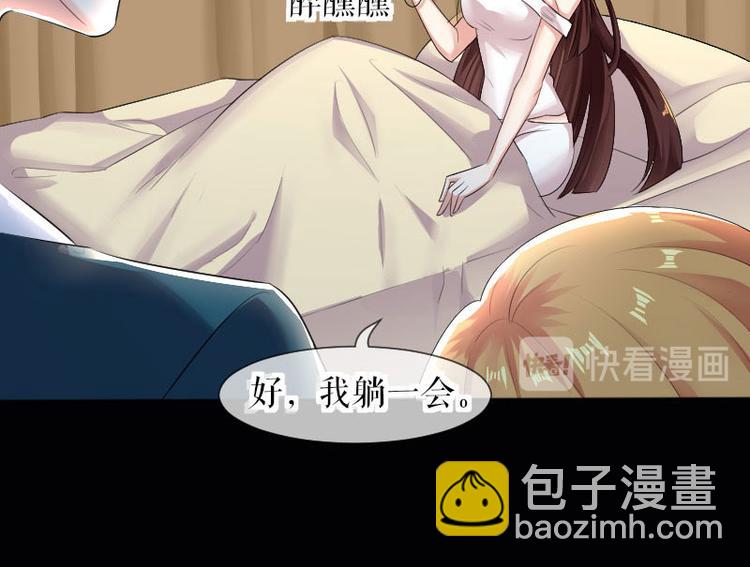 第1话 阴差阳错23