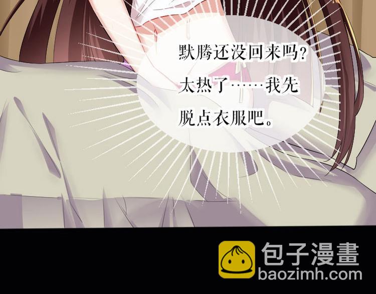 第1话 阴差阳错28