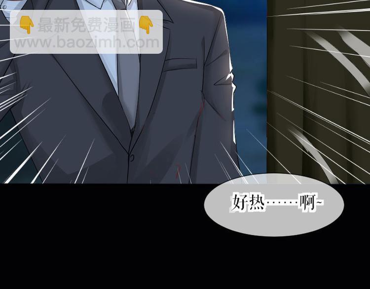第1话 阴差阳错31