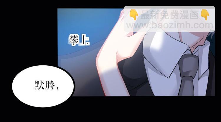 第1话 阴差阳错35