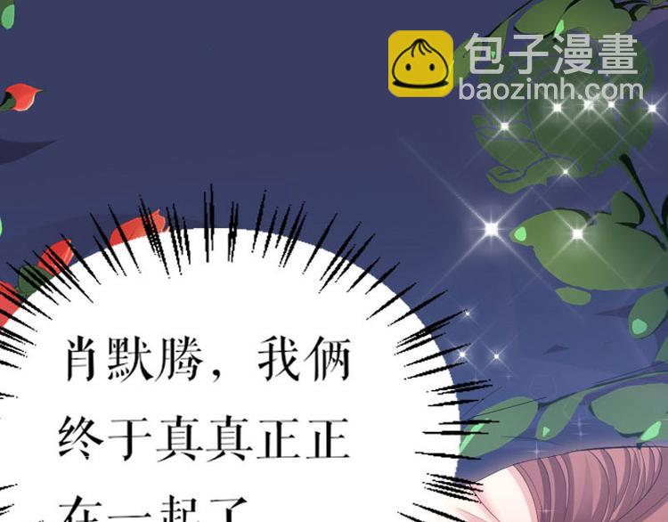 第1话 阴差阳错38