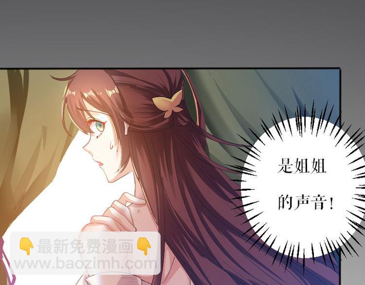 第1话 阴差阳错45