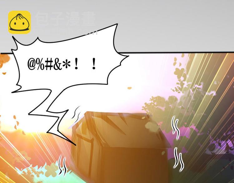 第1话 阴差阳错47