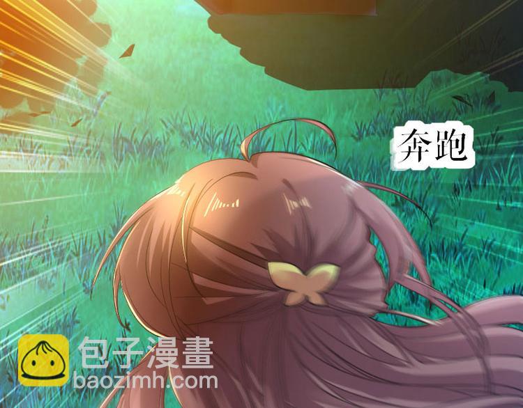 第1话 阴差阳错48