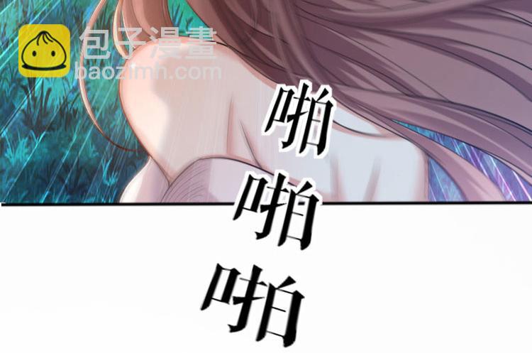 第1话 阴差阳错53