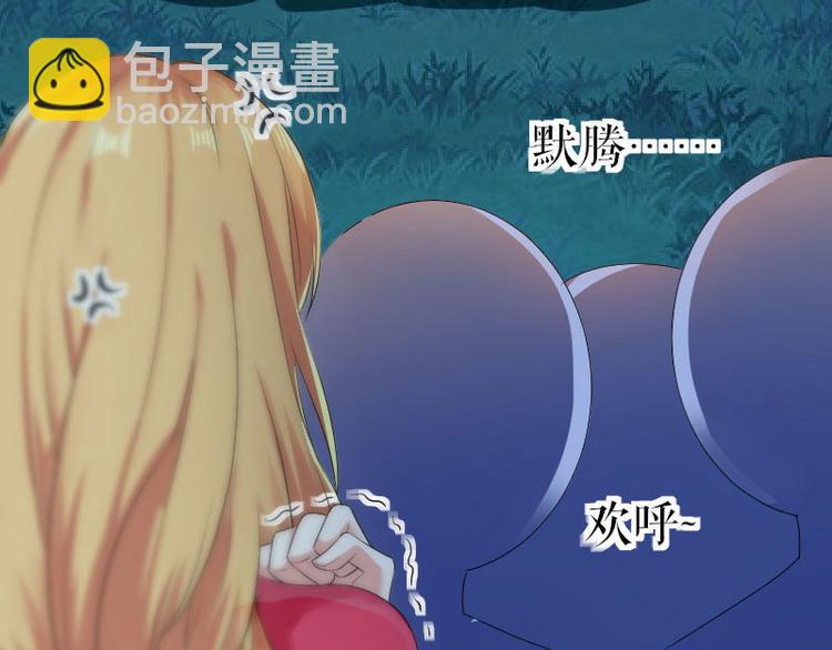 第1话 阴差阳错6