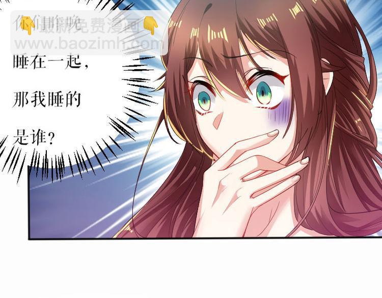 第1话 阴差阳错61
