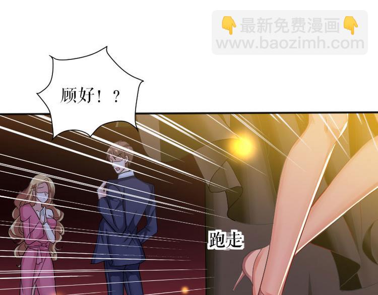 第1话 阴差阳错63