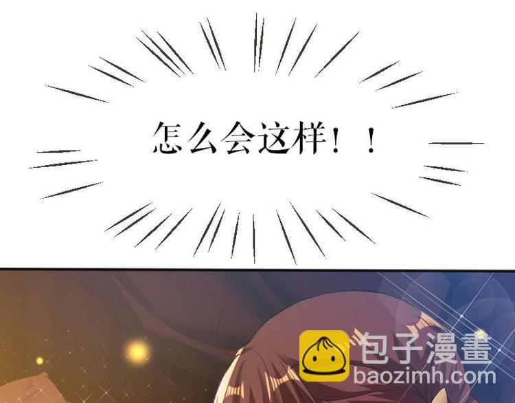 第1话 阴差阳错65