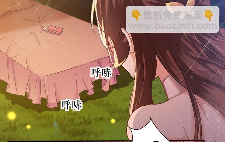 第1话 阴差阳错66
