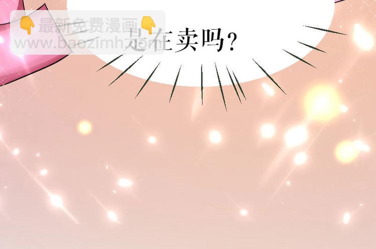 第1话 阴差阳错76