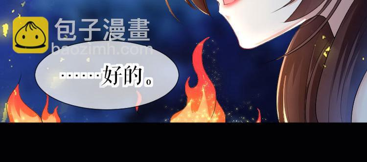 第1话 阴差阳错9